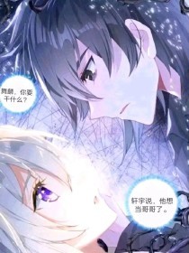 白洁和高义的小说